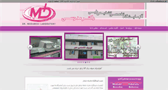 Desktop Screenshot of modaresilab.com
